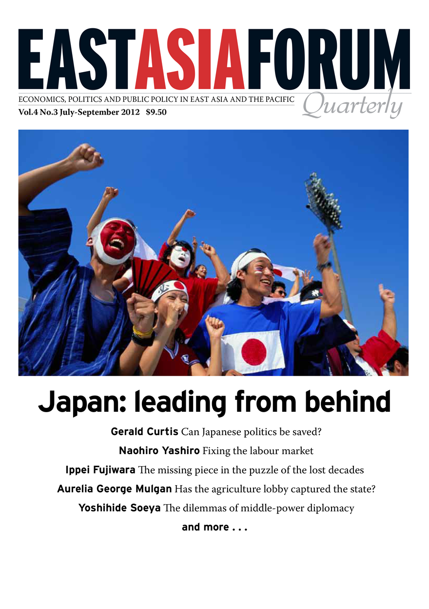 East Asia Forum Quarterly: Volume 4, Number 3, 2012