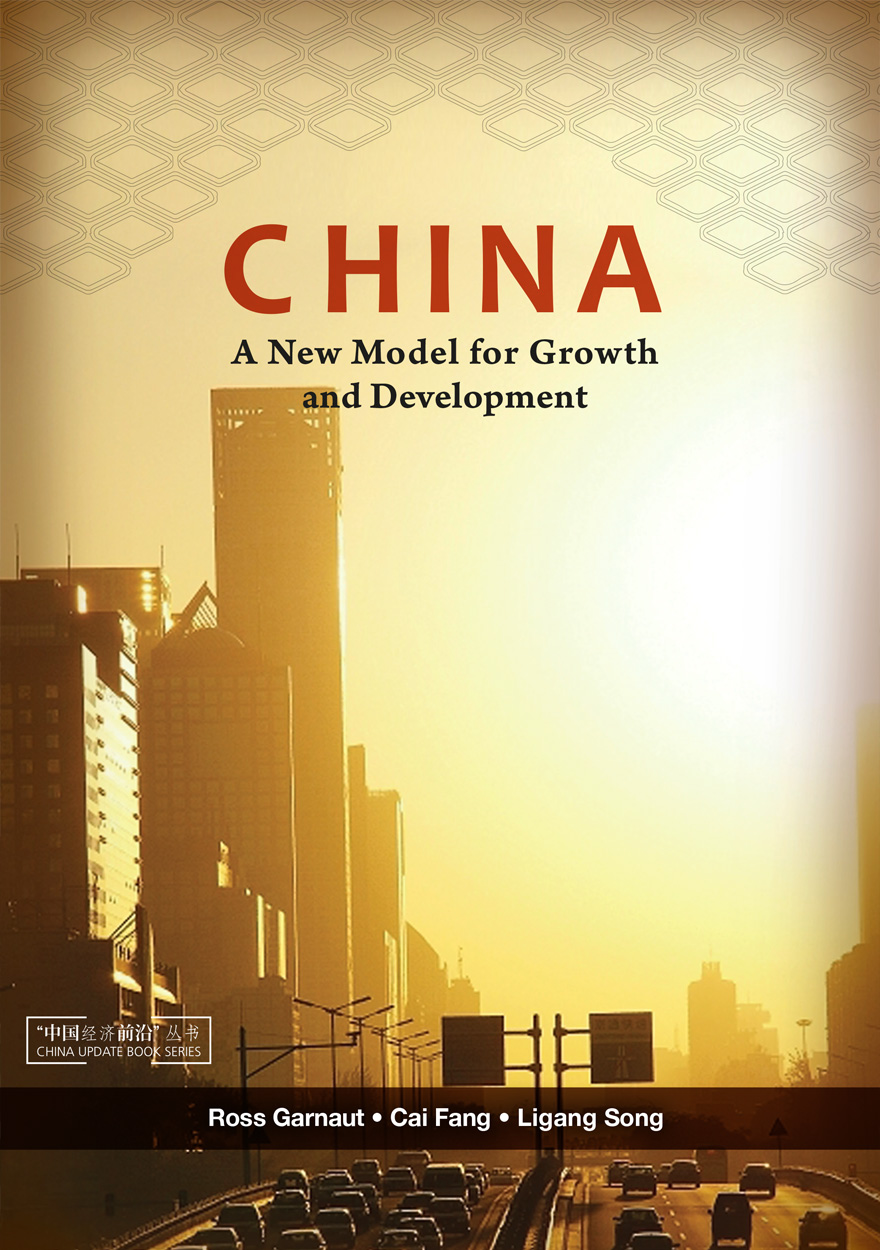 China: A New Model for Growth and Development