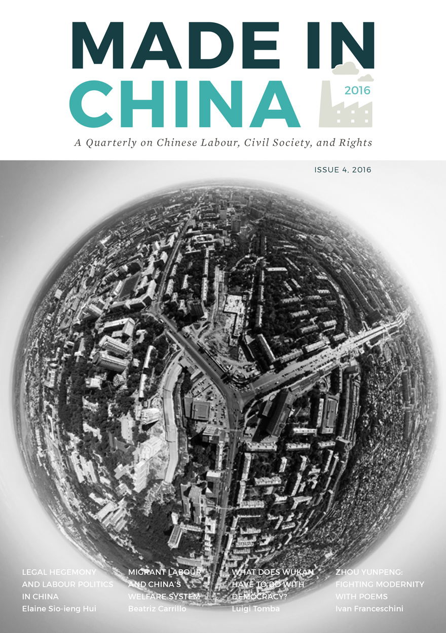 Made in China Journal: Volume 1, Issue 4, 2016