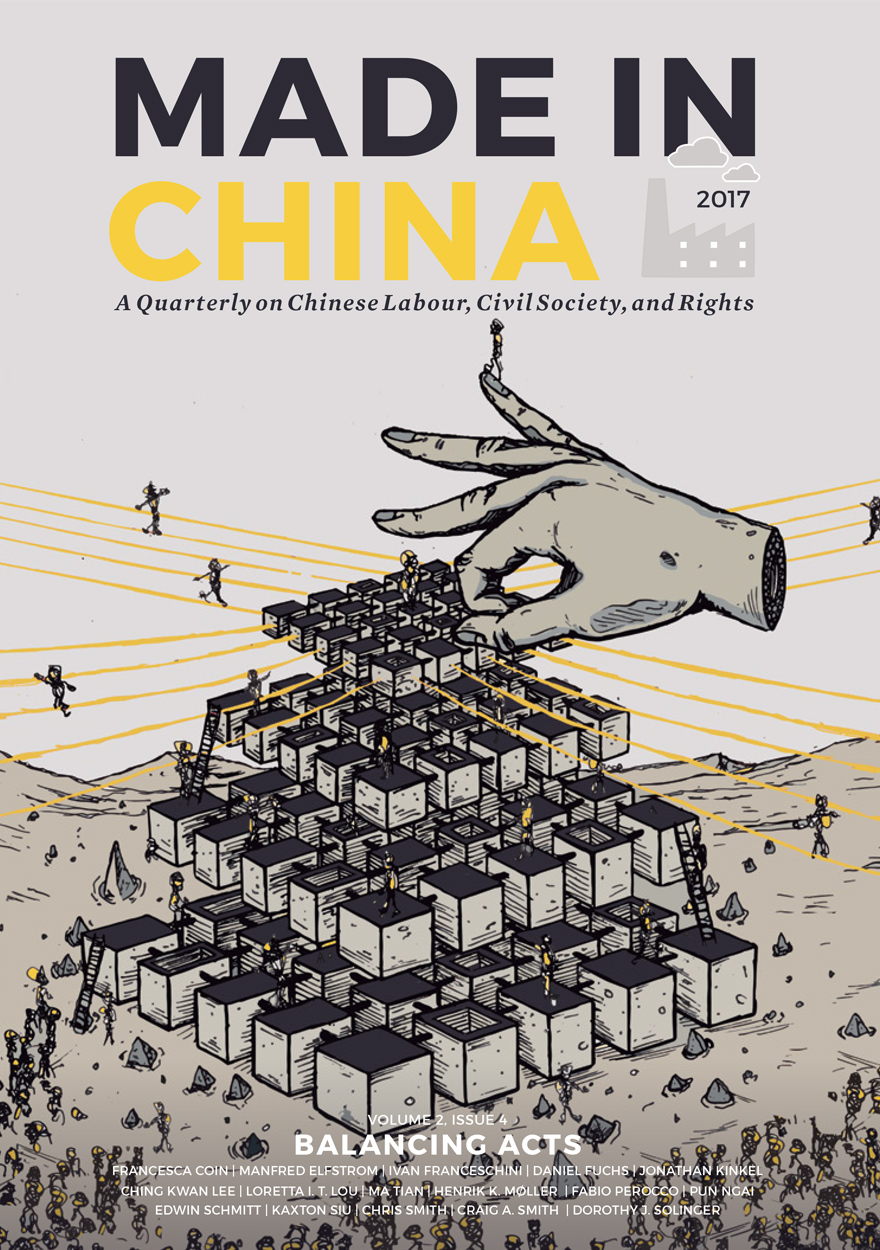 Made in China Journal: Volume 2, Issue 4, 2017