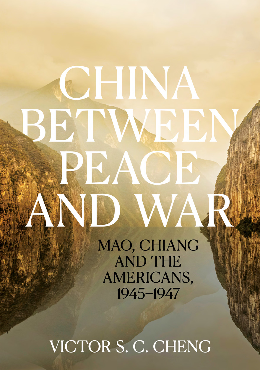 China between Peace and War