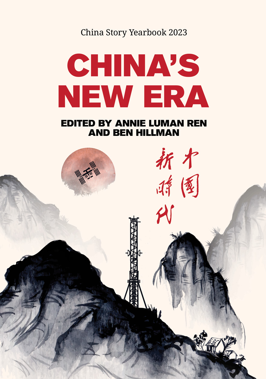 China’s New Era